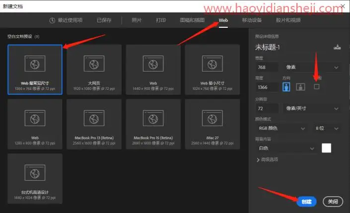 羽毛教程，制作绚丽多彩的羽毛_www.haoyidiansheji.com