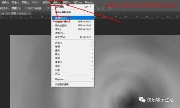玻璃效果，制作雨后玻璃水珠效果_www.haoyidiansheji.com