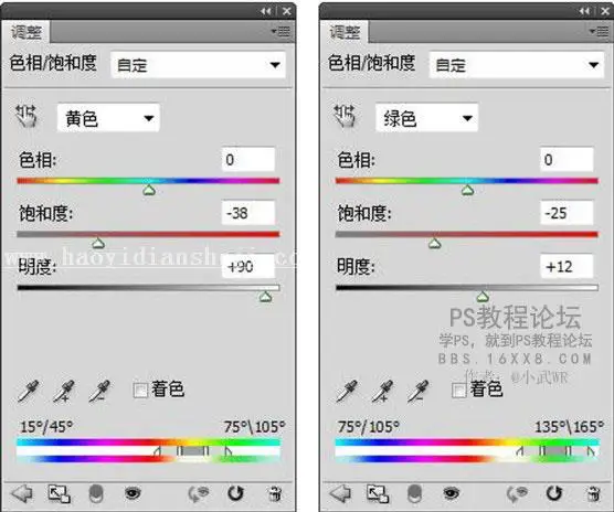 下雪效果，教你制作唯美冬日雪景效果_www.haoyidiansheji.com
