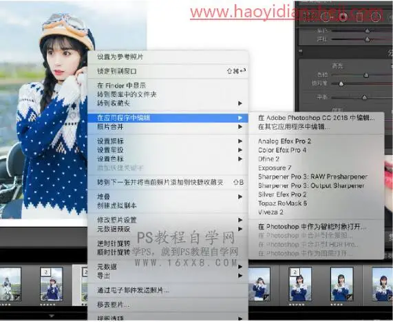 人像调色，用PS营造人像清新通透的清新质感_www.haoyidiansheji.com