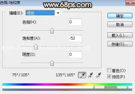棕色调，调出暗调棕色效果照片教程_www.haoyidiansheji.com