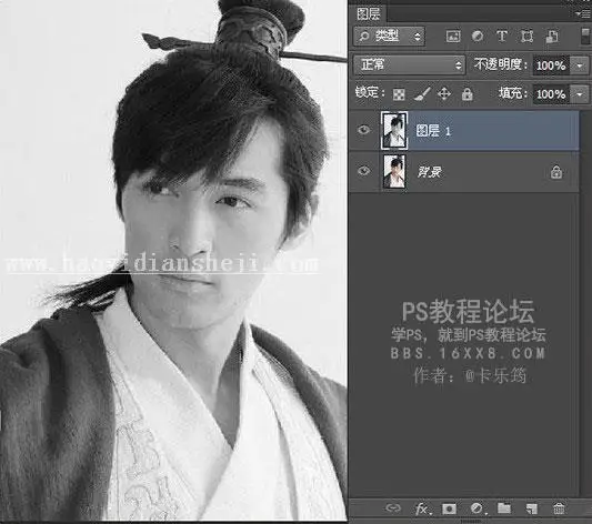 素描效果，PS教程之照片转素描_www.haoyidiansheji.com