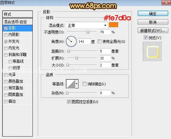 火焰字，燃烧的金属火焰字教程_www.haoyidiansheji.com