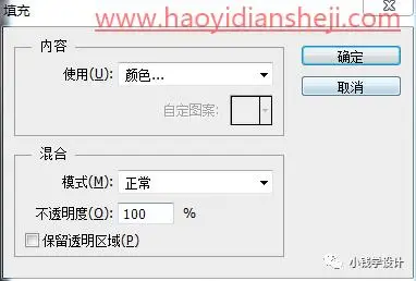 海报制作，用数字创作极简风格的海报_www.haoyidiansheji.com