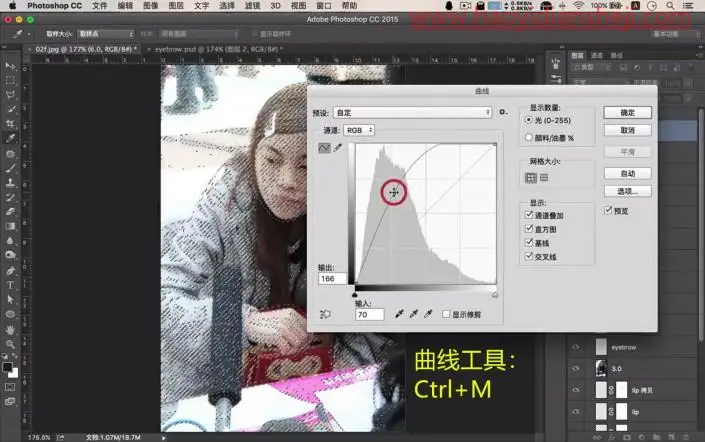 人像后期，用PS给凤姐打造逆天美颜效果_www.haoyidiansheji.com