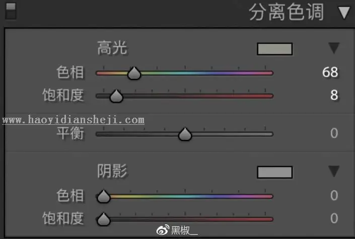 LR调色教程，用LR打造室内人像暖色写真_www.haoyidiansheji.com
