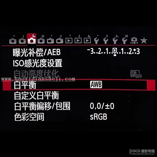 静物调色，通过PS调出深邃蓝色的静物照片_www.haoyidiansheji.com
