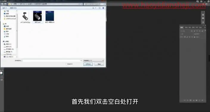 光束效果，用PS给制作射灯光线效果照片_www.haoyidiansheji.com