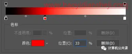 拼贴效果，在PS中制作炫酷的拼贴效果人物_www.haoyidiansheji.com