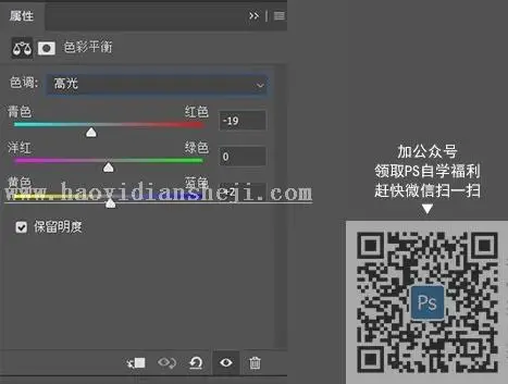 青色调，通过PS调出古风蓝青暗调_www.haoyidiansheji.com