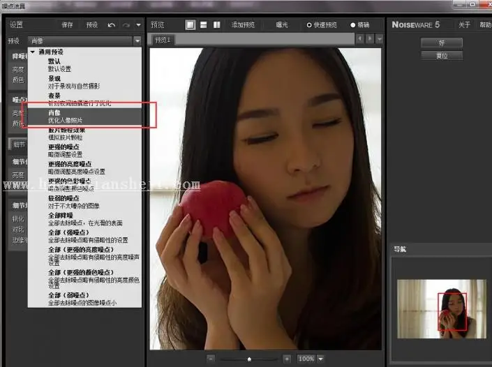 室内人像，室内写真照片调色实例_www.haoyidiansheji.com