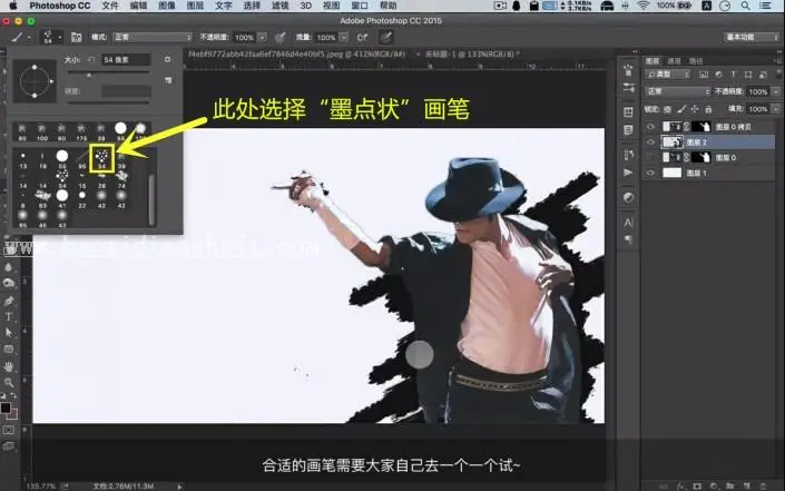 海报设计，用PS制作人物泼墨效果_www.haoyidiansheji.com