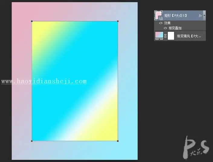 海报制作，做出具有渐变的多彩海报_www.haoyidiansheji.com