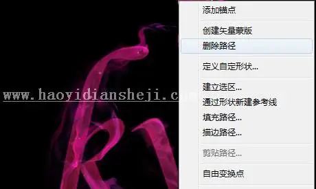 星空字，用PS制作绚丽紫色星空字_www.haoyidiansheji.com