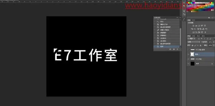 海报制作，碎片化动感特效海报制作_www.haoyidiansheji.com
