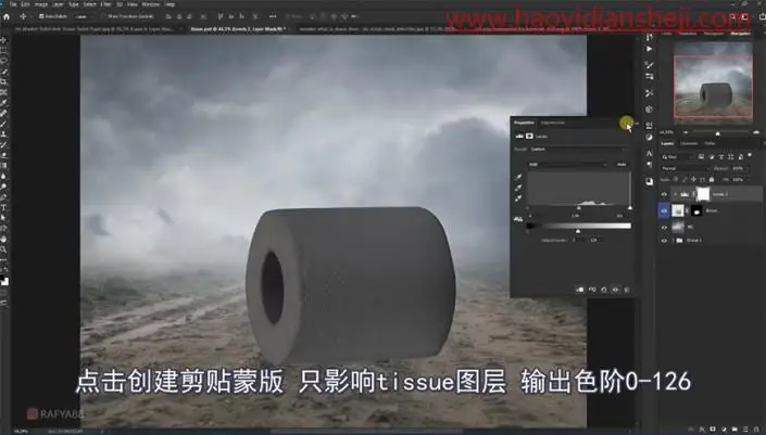 场景合成，在PS里制作合成坐在纸巾上的女孩_www.haoyidiansheji.com
