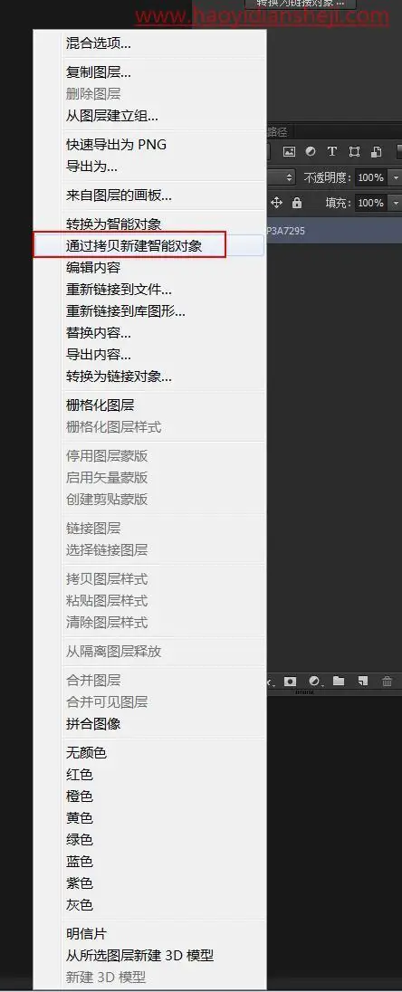 逆光照片，打造甜美的外景逆光人像照片_www.haoyidiansheji.com