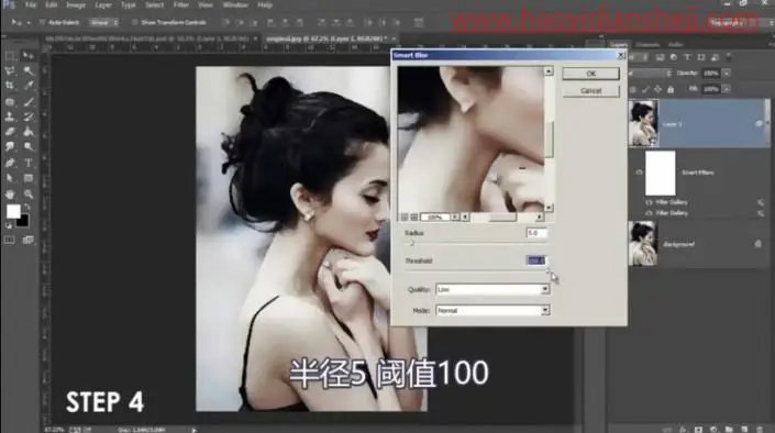水彩效果，在PS中制作极具艺术感的水墨头像_www.haoyidiansheji.com