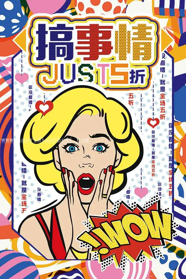美工知识，电商设计风格宝典_www.haoyidiansheji.com