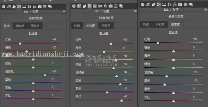 玫红色，用PS调出街头照片朋克风格照片_www.haoyidiansheji.com