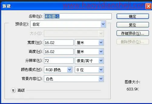 同心圆，用PS中的极坐标制作等距同心圆_www.haoyidiansheji.com