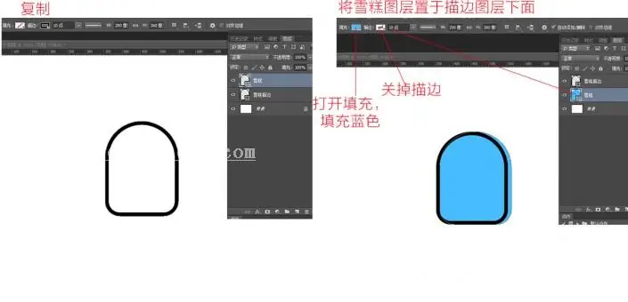 描边图标，快速设计描边小图标教程_www.haoyidiansheji.com