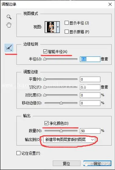 抠图工具，介绍常用的抠图工具使用方法_www.haoyidiansheji.com