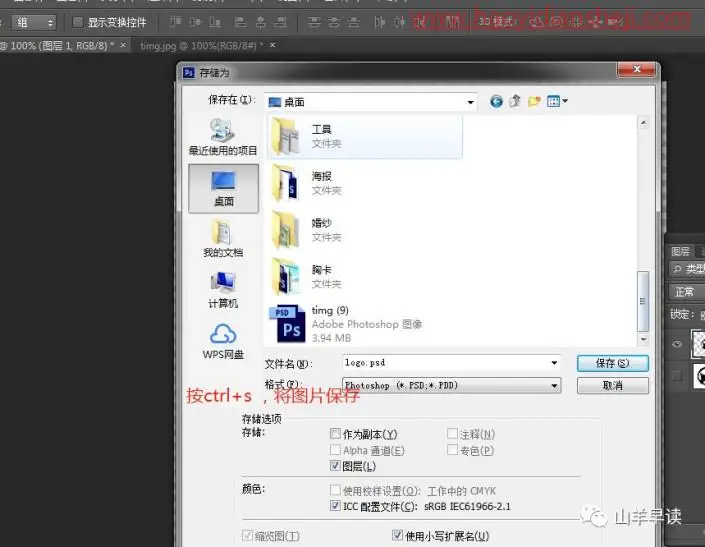 木板字，制作逼真的木板雕刻字_www.haoyidiansheji.com