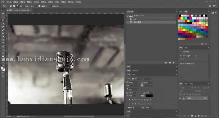 抠图技巧，十种抠图方法总有一种适合你_www.haoyidiansheji.com