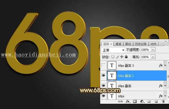 金色字，设计古典风格金属文字效果_www.haoyidiansheji.com