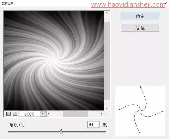 图案制作，用极坐标制作一款绚丽花纹图案_www.haoyidiansheji.com