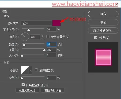 文字制作，打造质感卡通渐变文字效果_www.haoyidiansheji.com