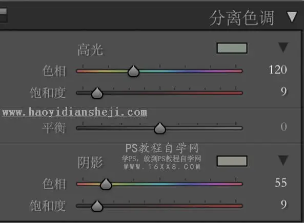 胶片色，通过PS调出日系JK制服电影胶片色_www.haoyidiansheji.com
