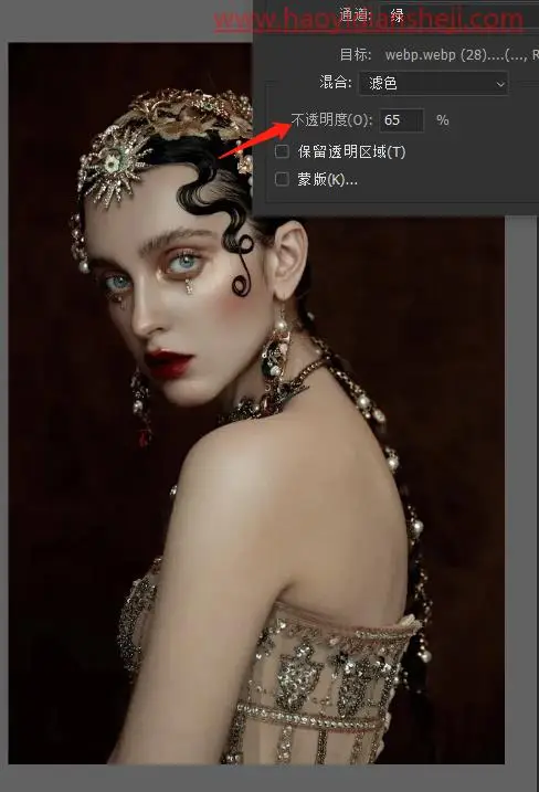 皮肤美白，用PS一步让模特变白_www.haoyidiansheji.com