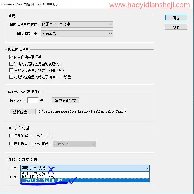 换颜色，把青色的小麦调成成熟的金黄小麦_www.haoyidiansheji.com