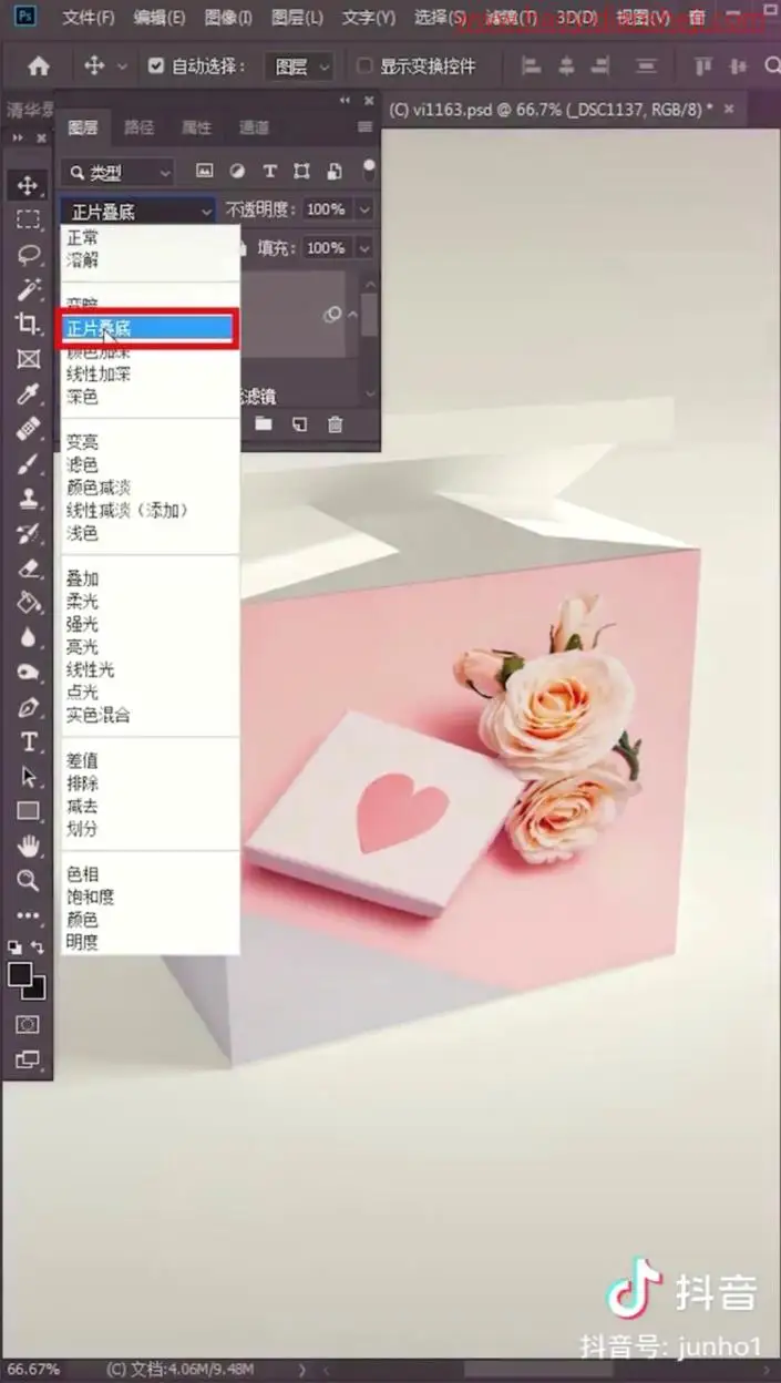 贴图效果，给盒子制作精美的图案_www.haoyidiansheji.com