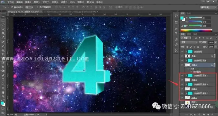 3D效果，用PS制作3D数字效果的几何图形_www.haoyidiansheji.com