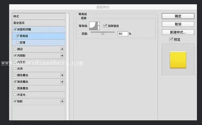 图标制作，制作逼真奖牌图标_www.haoyidiansheji.com
