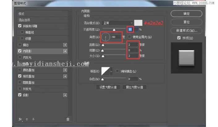 图标设计，用PS绘制索尼PSP图标_www.haoyidiansheji.com
