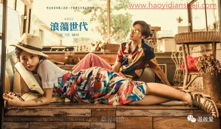 摄影后期标准在哪？怎么高级？为什么不能压高光提阴影_www.haoyidiansheji.com