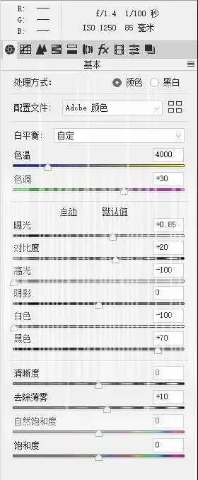夜景人像，通过PS调出时尚夜景都市人物照片_www.haoyidiansheji.com