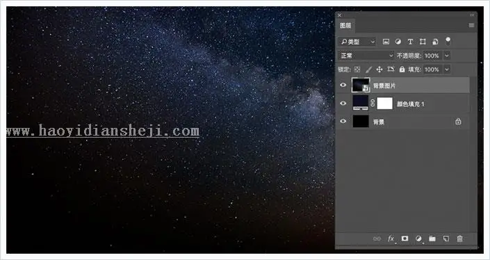 星际字体，用PS创建五彩的星际效果字体_www.haoyidiansheji.com