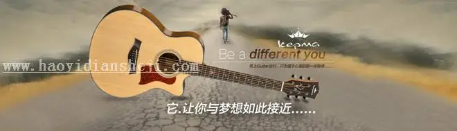 场景合成，合成一个背着吉他去流浪的场景_www.haoyidiansheji.com