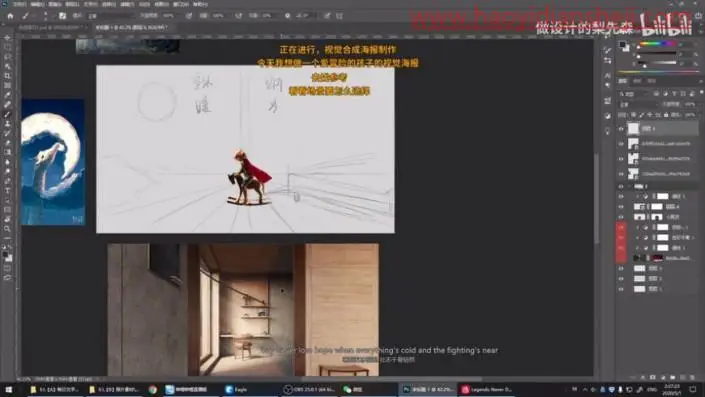 场景合成，合成一张梦想成为骑士的男孩_www.haoyidiansheji.com