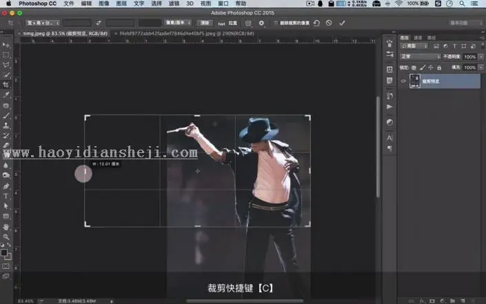 海报设计，用PS制作人物泼墨效果_www.haoyidiansheji.com