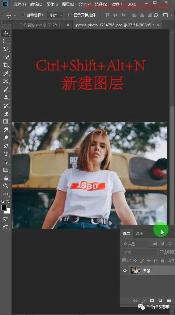 光晕效果，在PS中给照片制作光晕效果_www.haoyidiansheji.com