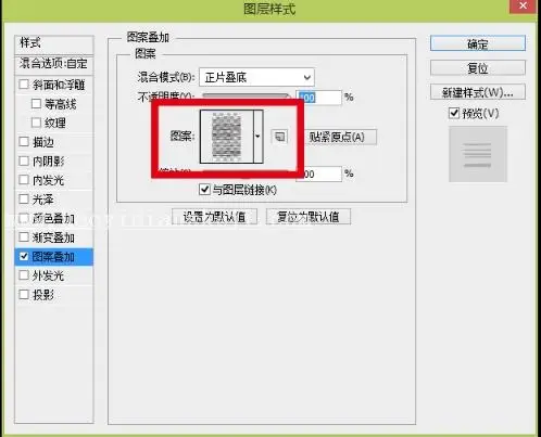 故障效果，用ps制作一个具有干扰信号画风的人像_www.haoyidiansheji.com