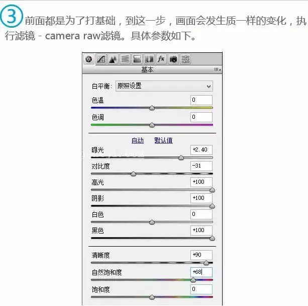 漫画效果，用PS创建二次元漫画效果_www.haoyidiansheji.com