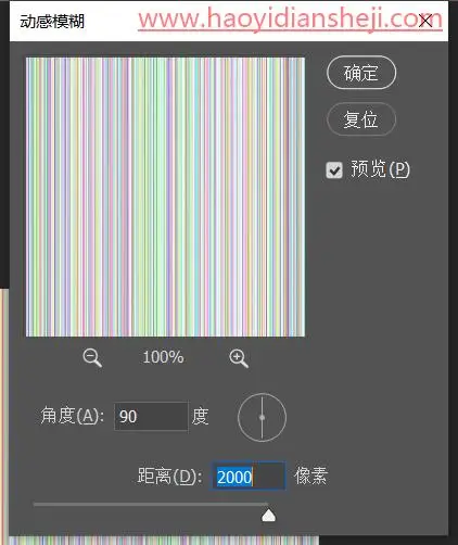 马赛克效果，制作错落有致的小立方体马赛克效果照片_www.haoyidiansheji.com