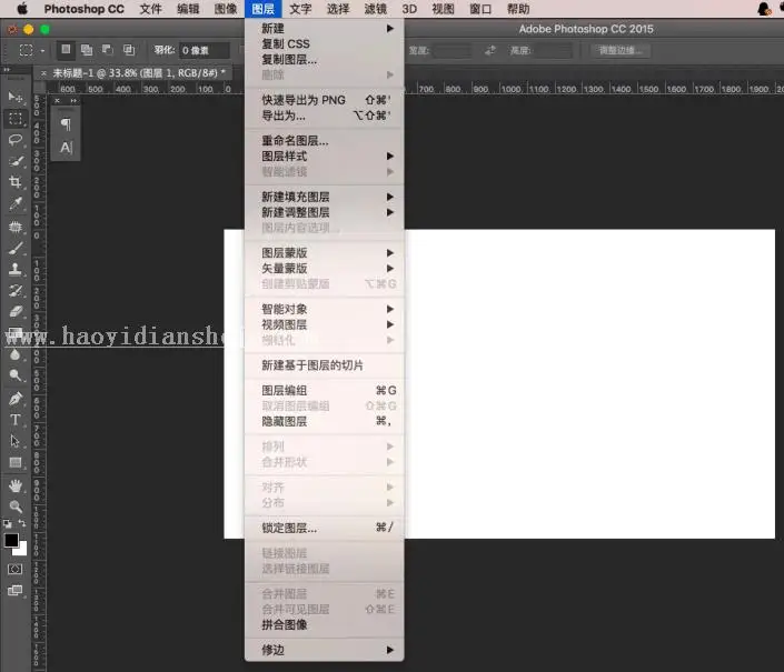 界面介绍，PS基本操作介绍_www.haoyidiansheji.com